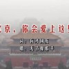 2019084期左岸春风一语断蓝